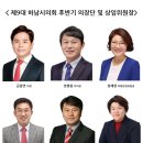 당선행정사사무소 이미지