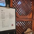 애월 고즈넉 | [제주애월카페] 고즈넉한 분위기 속 힐링, 제주 한옥카페 ‘고효’카페