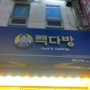 인동36길-21 이미지