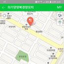 의기양양북경양꼬치