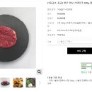 이리 정육점 이미지
