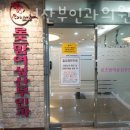 로즈맘여성산부인과의원 이미지