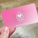 잠실 출장 오케타니 모유수유마사지 가슴마사지, 마마손에서 제대로 받았어요