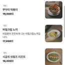 메모아