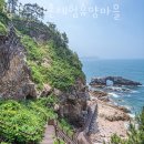 방축도어촌체험휴양마을 | 서해갯벌체험 방축도 어촌체험휴양마을 갯벌체험 조개잡이 포인트와 갯벌체험펜션 위치 가격 정보