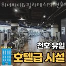 KT 플라자 횡단보도 이미지