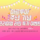 천사플라워 이미지