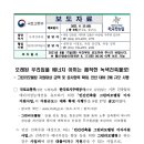 민간건축물 이미지