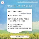 마당극장 관용 이미지