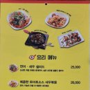 소갈비살엔쿡(& Cook)