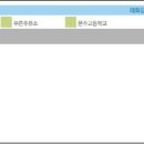 삼호통신(주) 이미지