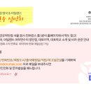 영국어학연수-resonable한 가격대의 학교 isis oxford 이미지