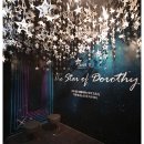 별마로천문대 이미지