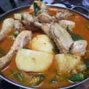 닭도리탕 이미지