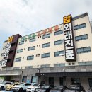 (주)현송 - 1388 | (주)현송
