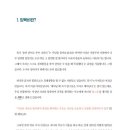 법무법인 지음 이미지