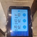 입실뽑기방 이미지