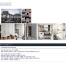 동탄앨리공인중개사사무소 이미지