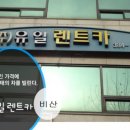 소망카써비스 이미지