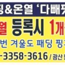 선운지구 이미지