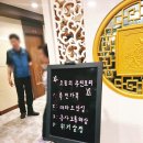 리안차이요리