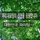 (주)온정이앤지