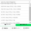 자연의 단맛 그대로, 미리내농수산 네이버스토어 방울토마토 신선배송 후기 + 토마토바질마리네이드...