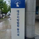 고려협동영농조합