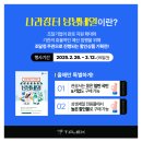 나라솔루션 이미지