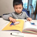 [5~6세] 그림책은 내 친구 이미지