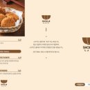 쇼쿠지 - 부산진구 동천로 97-4 | 쇼쿠지