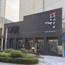 삼성늘푸른약국 | 판교 한식 맛집 늘푸른 생선구이 갈치구이 솔직후기
