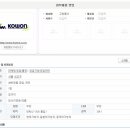 주식회사 명성국제무역