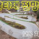 정이품송공원 화장실 이미지