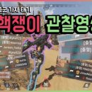 레전드PC방 이미지