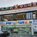 울산달천휴대폰 친절한 휴대폰365아울렛 천곡점