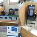 새암의료기 이미지