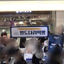 두손떡방 | 롯데백화점 부산 본점 팝업 6월 팝업 다녀온 후기 !
