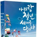 유랑단아카데미 이미지