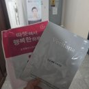 보테에스테틱 이미지