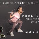 오케이 자동차정비 이미지