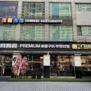 고기싸롱광장 이미지