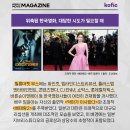 화인건재