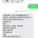 고잉스테이풀빌라 | 포항 구룡포 애견동반 단체숙소 독채 신축 가성비 풀빌라 추천 &#39;고잉스테이&#39;