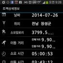 축령산풍경