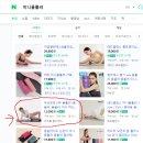 안산 고잔동 한의원 추천받아 한방병원에서 약침 추나요법 받고 필라테스 운동 미니폼롤러 후기
