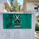 회원동214 이미지