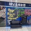 더썬디자인