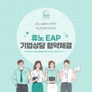 (주)휴노 이미지