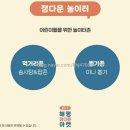 해평정다운목욕탕 이미지